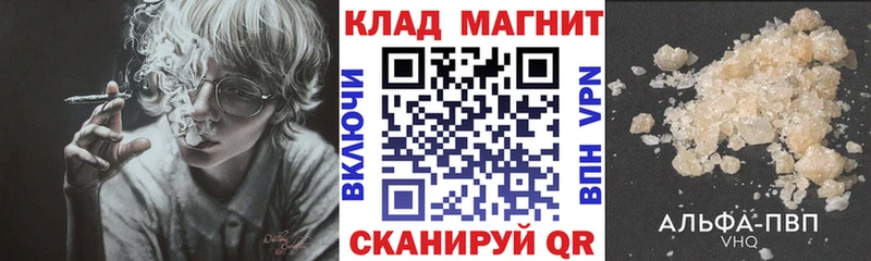 Где купить наркоту Камешково kraken рабочий сайт КЕТАМИН МЕФ APVP Бошки Шишки Кокаин ГАШИШ