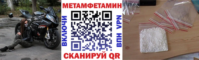 Амфетамин Premium Камешково