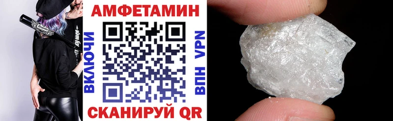 это формула  цена наркотик  Камешково  Amphetamine 98% 