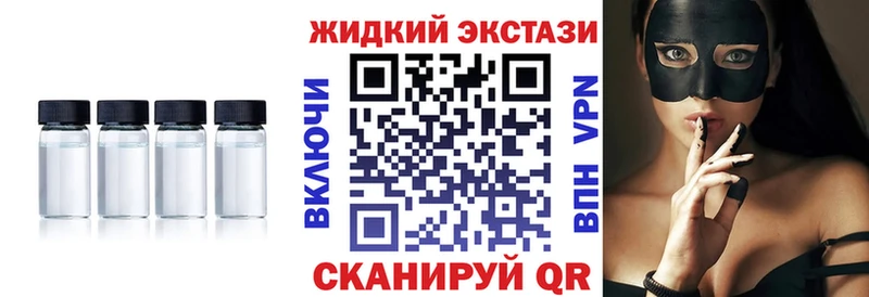 купить  цена  Камешково  Бутират бутик 