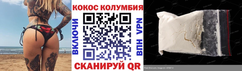 мега tor  Камешково  Кокаин Эквадор 