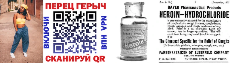 Героин VHQ кракен ссылки Камешково