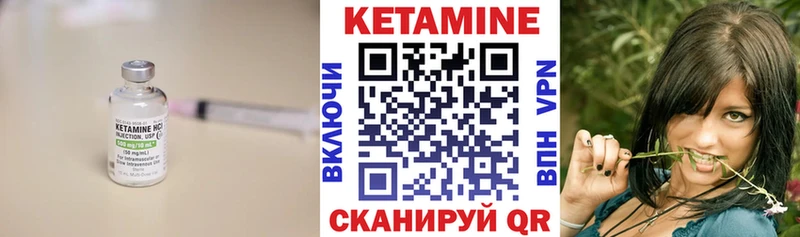 Кетамин VHQ  Камешково 