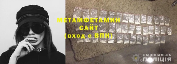 молекула духа Киреевск