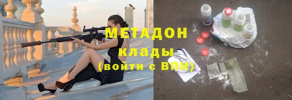 молекула духа Киреевск