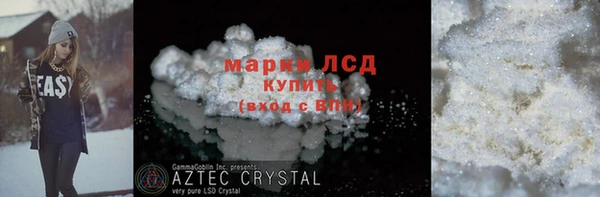 молекула духа Киреевск