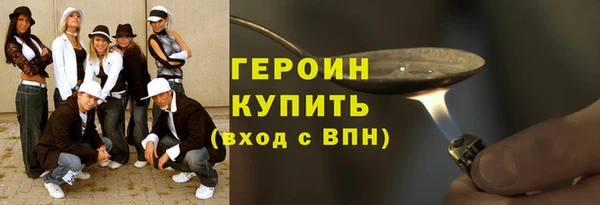 молекула духа Киреевск