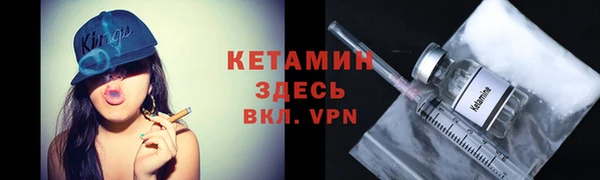молекула духа Киреевск