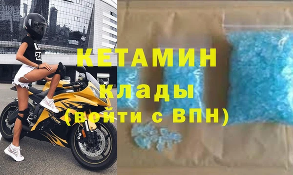 молекула духа Киреевск