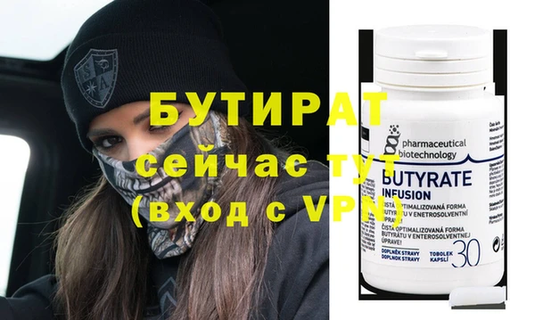 молекула духа Киреевск