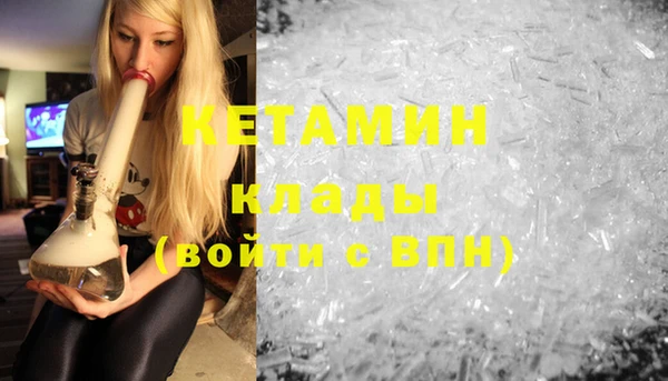 молекула духа Киреевск