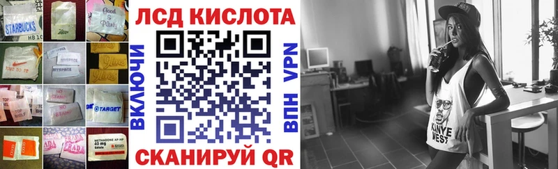 где купить наркотик  Камешково  ЛСД экстази кислота 