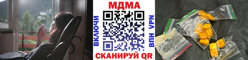 закладки  Камешково  МДМА VHQ 