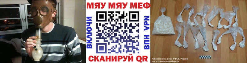 купить   Камешково  МЕФ mephedrone 