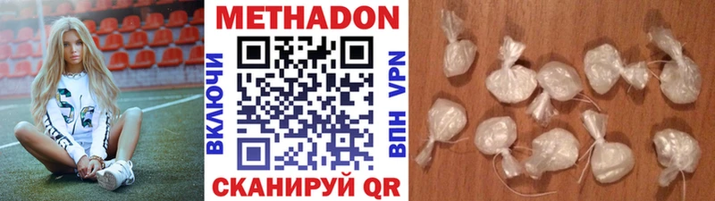 Метадон белоснежный  хочу   Камешково 