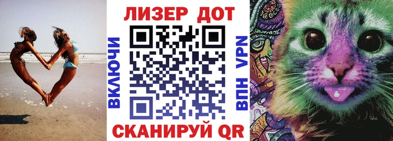 Марки 25I-NBOMe 1,5мг  Камешково 