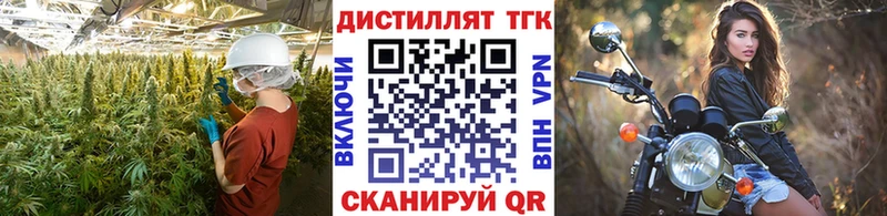ТГК вейп с тгк  Камешково 
